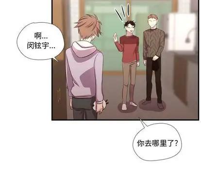 需要纯情第51章