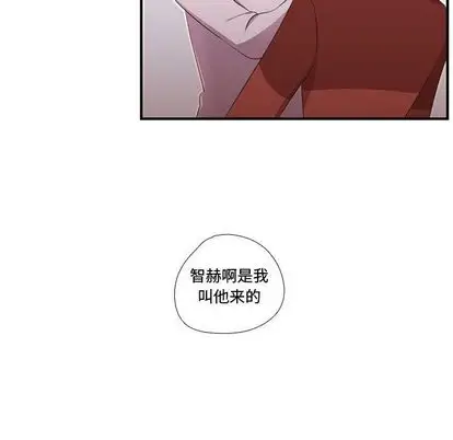 需要纯情第51章