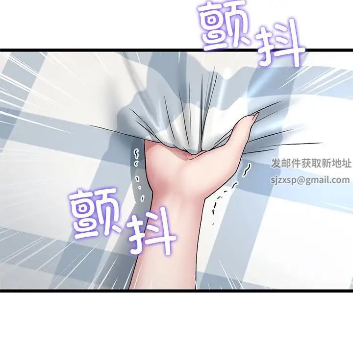 当初恋变成继母第26话