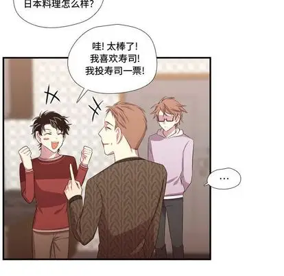 需要纯情第51章