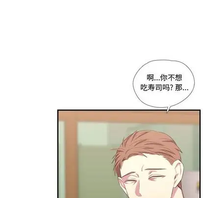 需要纯情第51章