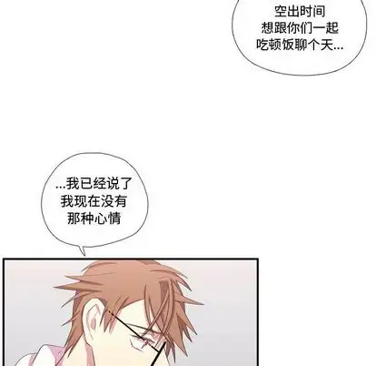 需要纯情第51章