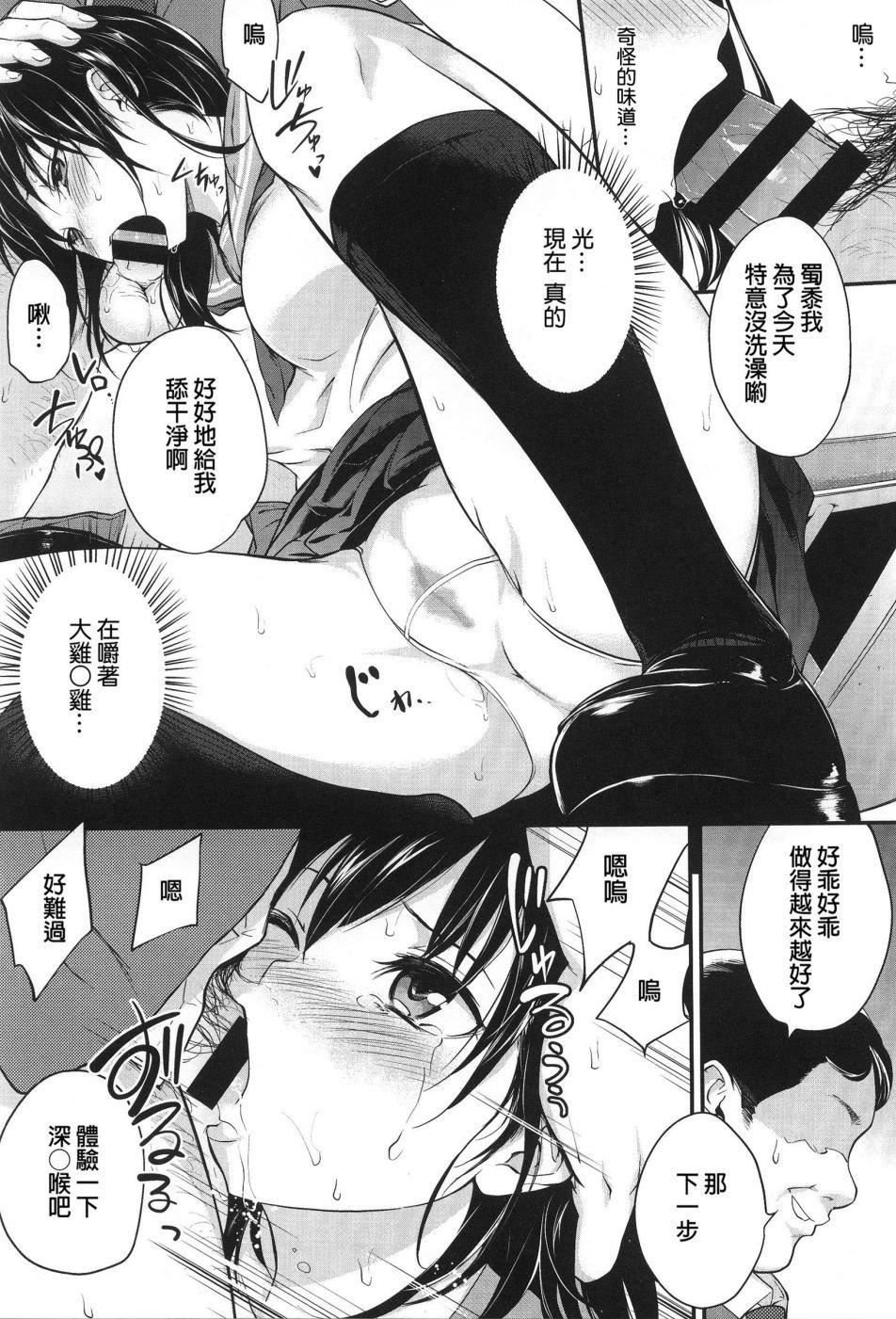 [モノリノ]PINKERTON[モノリノ]PINKERTON