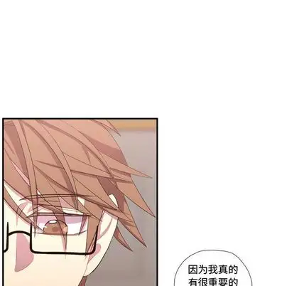 需要纯情第51章