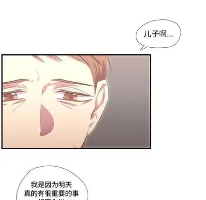 需要纯情第51章