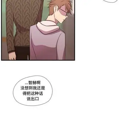 需要纯情第51章