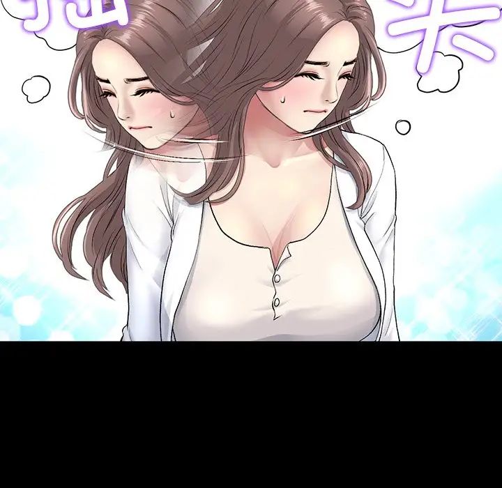 当初恋变成继母第27话