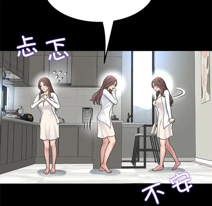 当初恋变成继母第27话