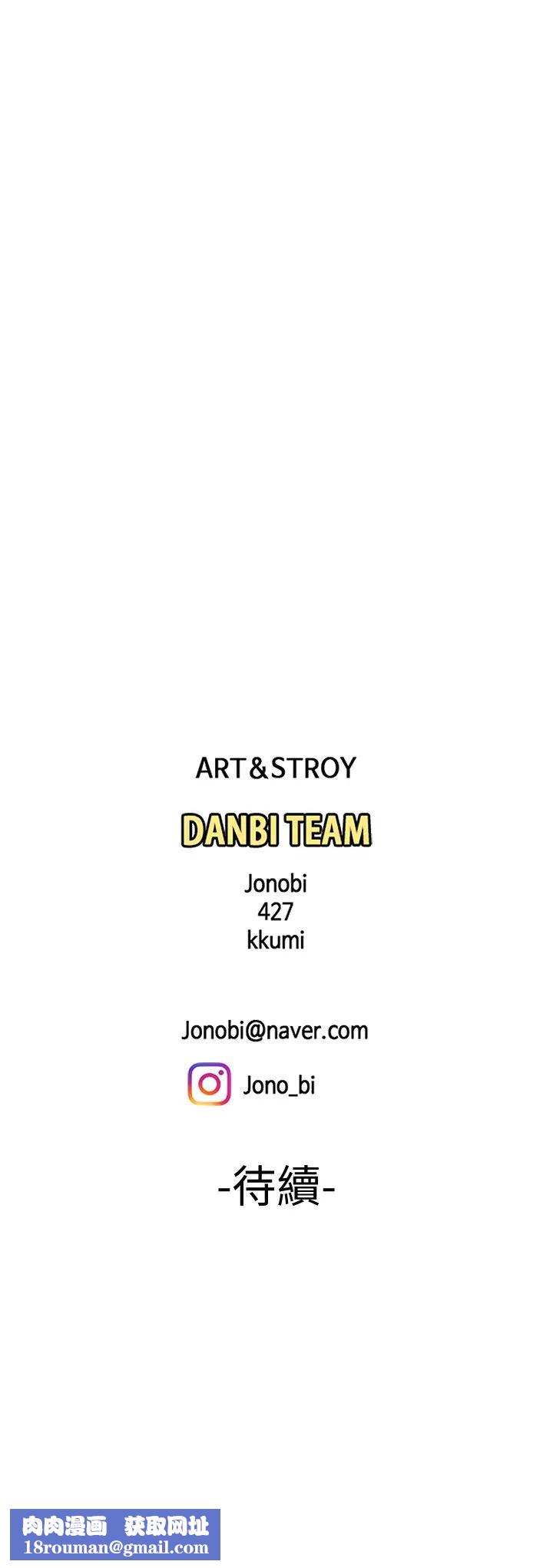 幸福外送员第18话-爱上身体交缠的男女