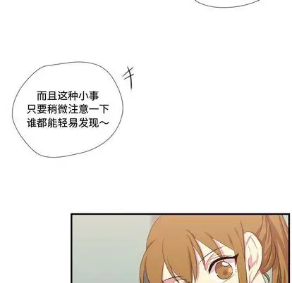 需要纯情第51章