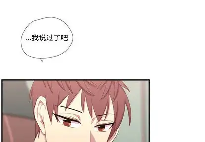 需要纯情第52章