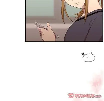 需要纯情第52章