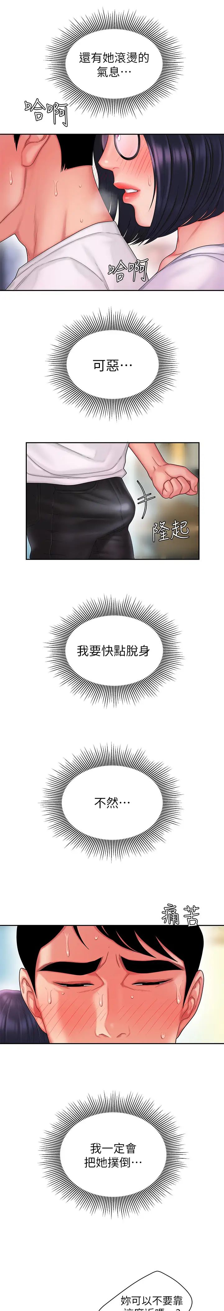 [モノリノ]PINKERTON[モノリノ]PINKERTON