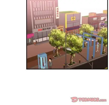 需要纯情第52章