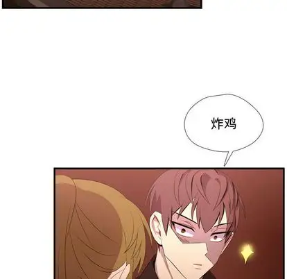 需要纯情第52章