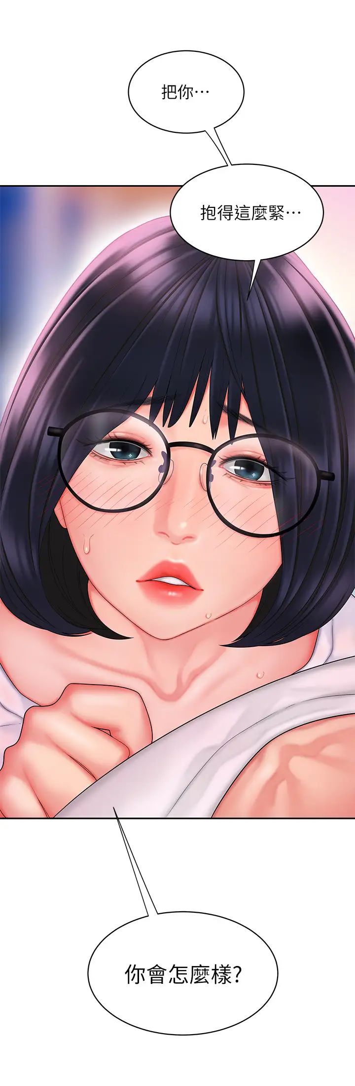 幸福外送员第19话-让人变得愉悦的胸部触感