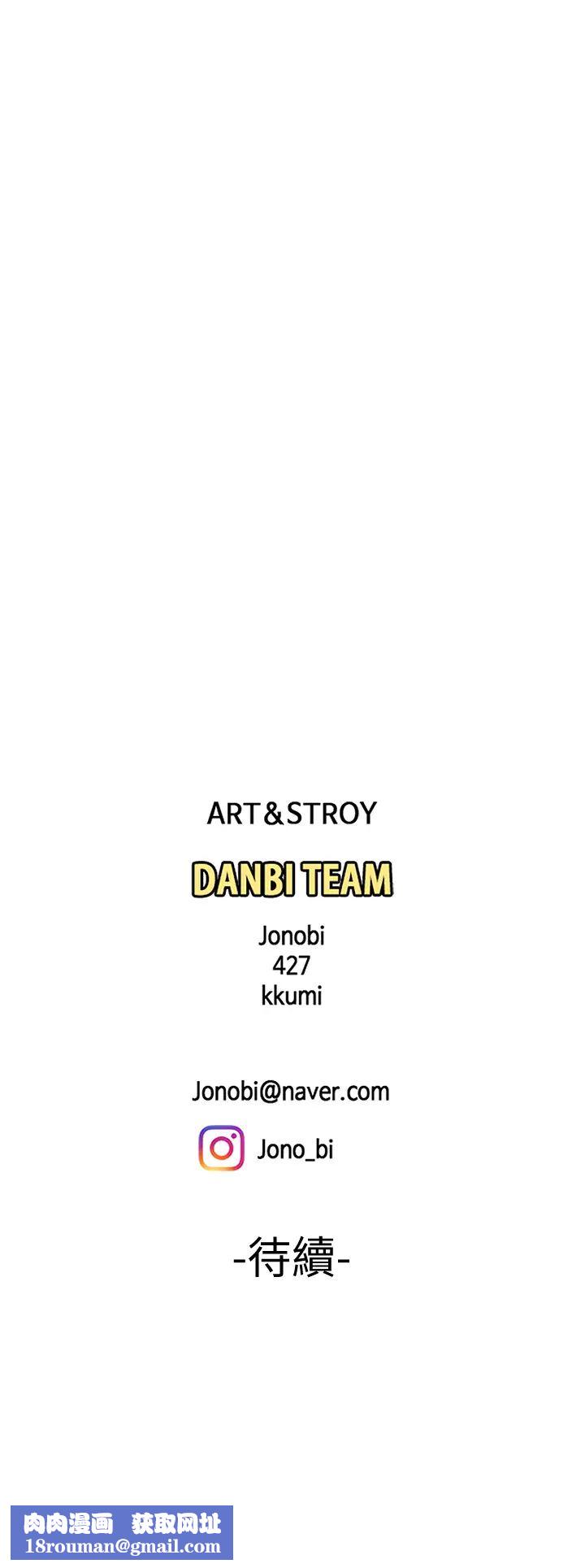 幸福外送員第19話-讓人變得愉悅的胸部觸感