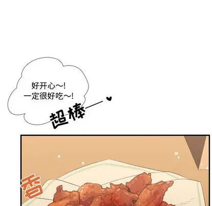 需要纯情第52章