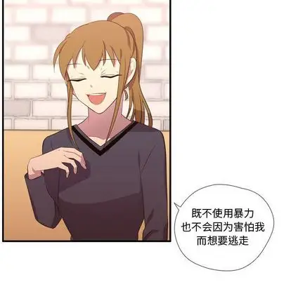 需要纯情第52章