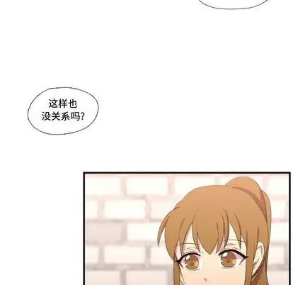 需要纯情第52章