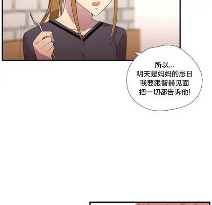 需要纯情第52章