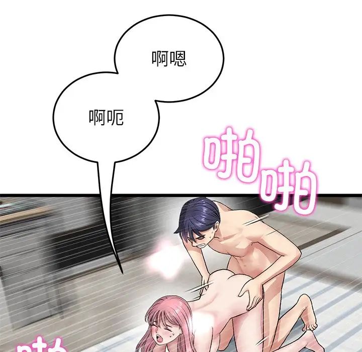 当初恋变成继母第27话