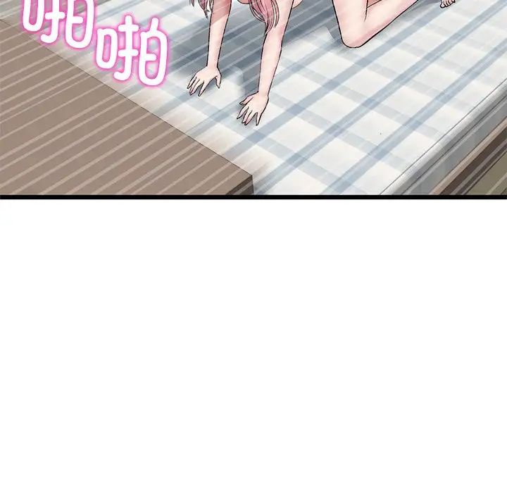 当初恋变成继母第27话