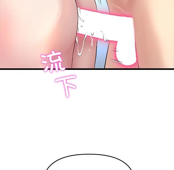 当初恋变成继母第27话