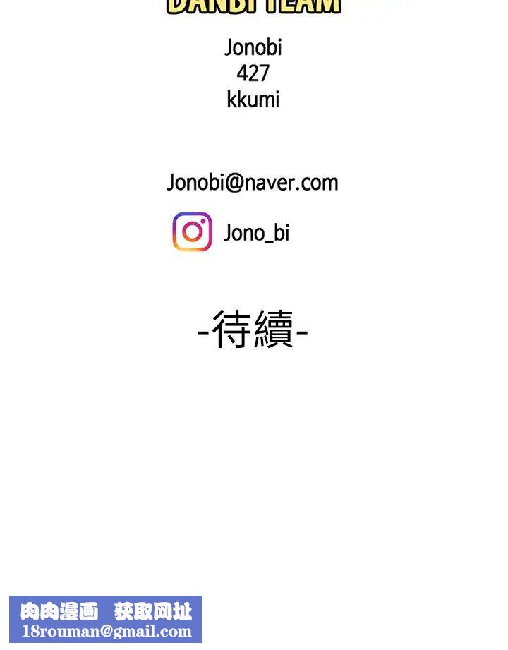 幸福外送员第21话-在路边摊遇到中式料理老闆娘