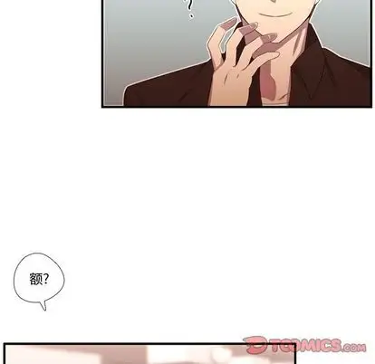 需要纯情第52章