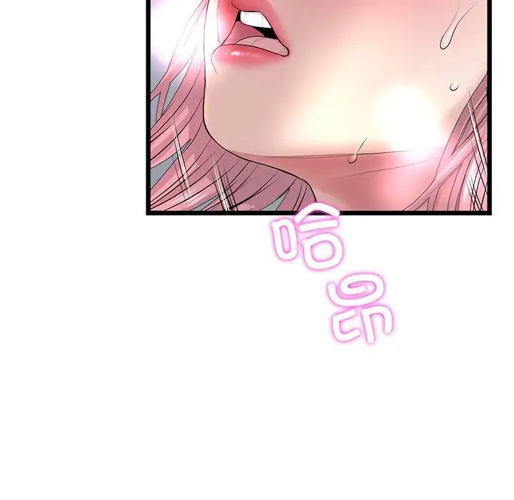 当初恋变成继母第27话