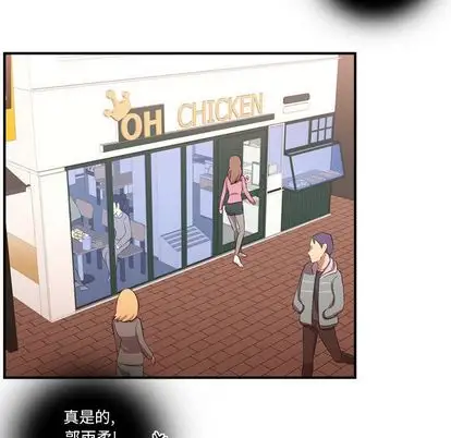 需要纯情第52章