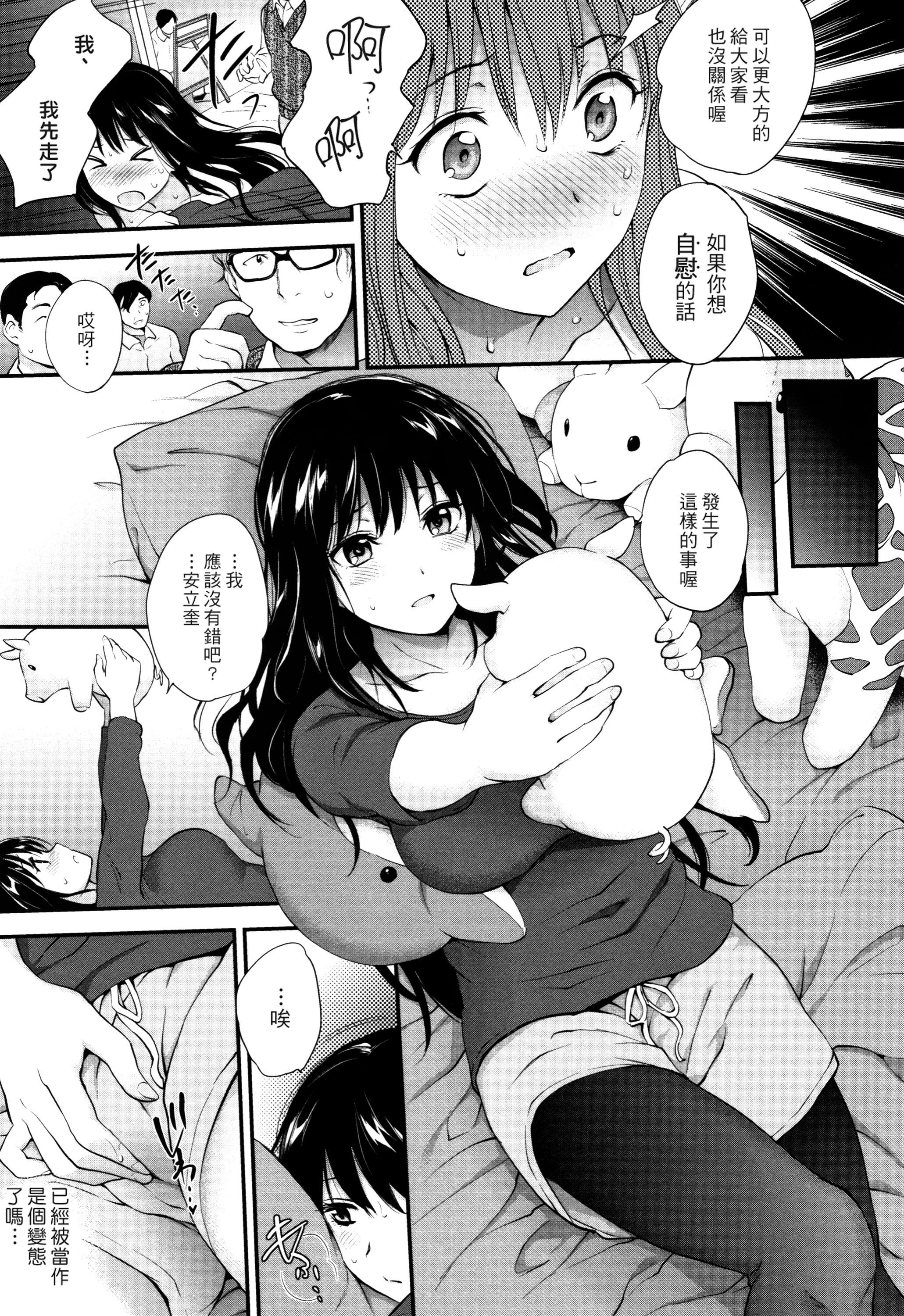 [モノリノ]Tinderbox[個性陰暗君][モノリノ]Tinderbox[個性陰暗君]