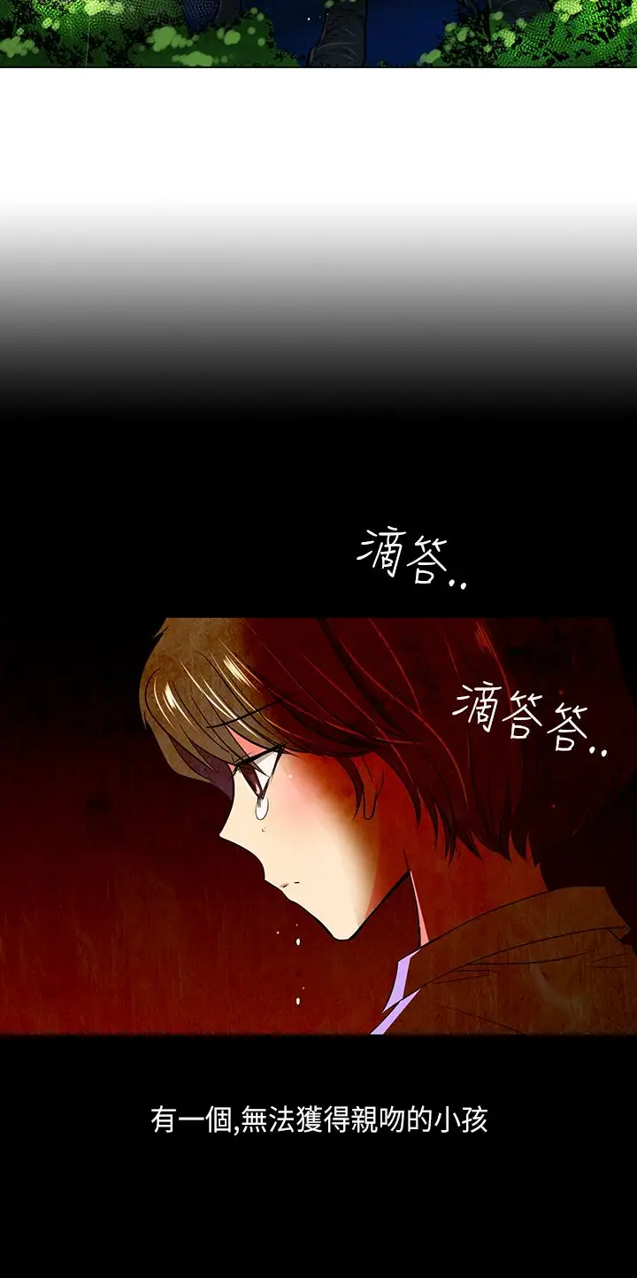 我有男友第20话