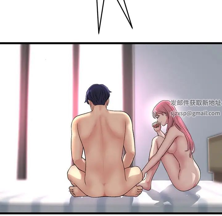 當初戀變成繼母第28話