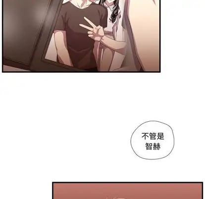 需要纯情第52章