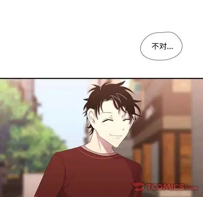 需要纯情第52章