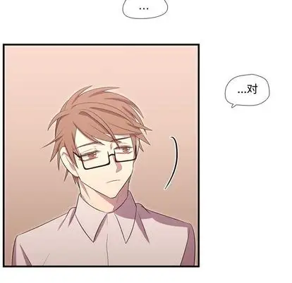 需要纯情第53章