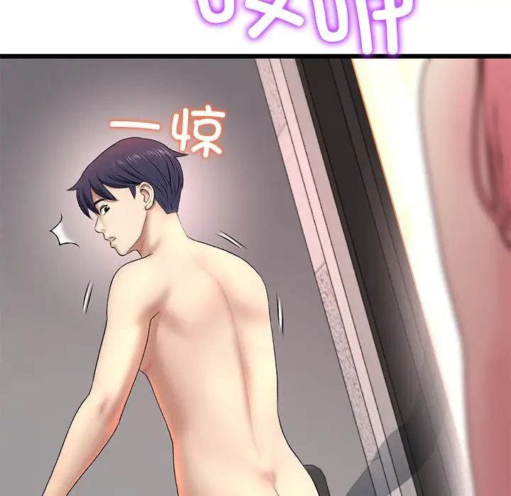 当初恋变成继母第28话