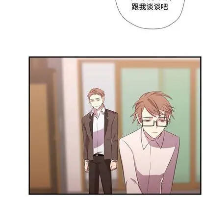 需要纯情第53章