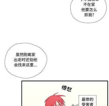 需要纯情第53章