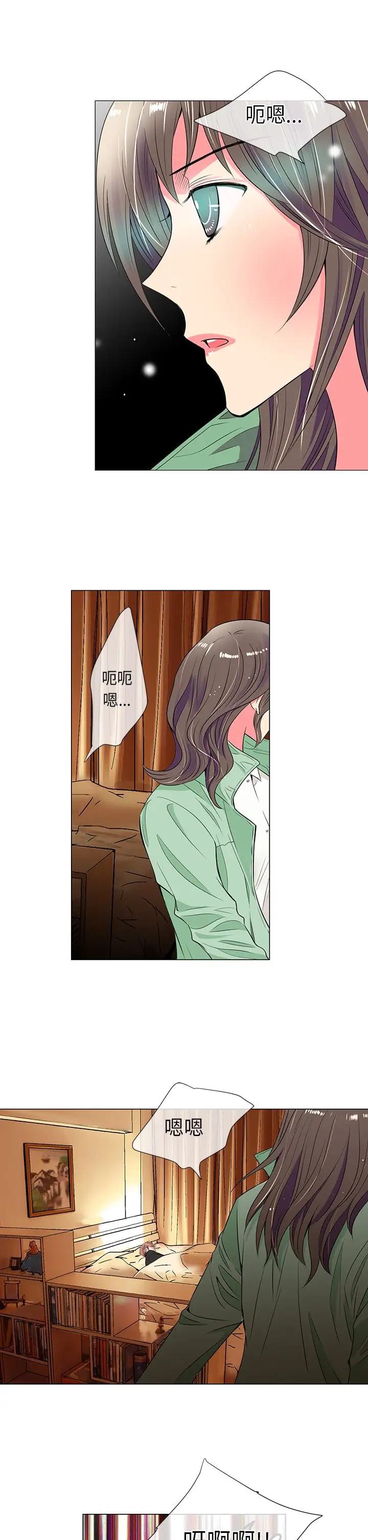 我有男友第23话