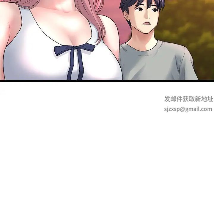 當初戀變成繼母第28話