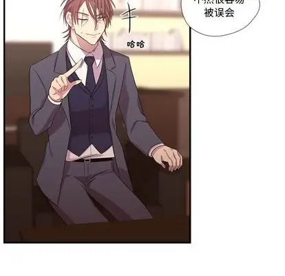 需要纯情第53章