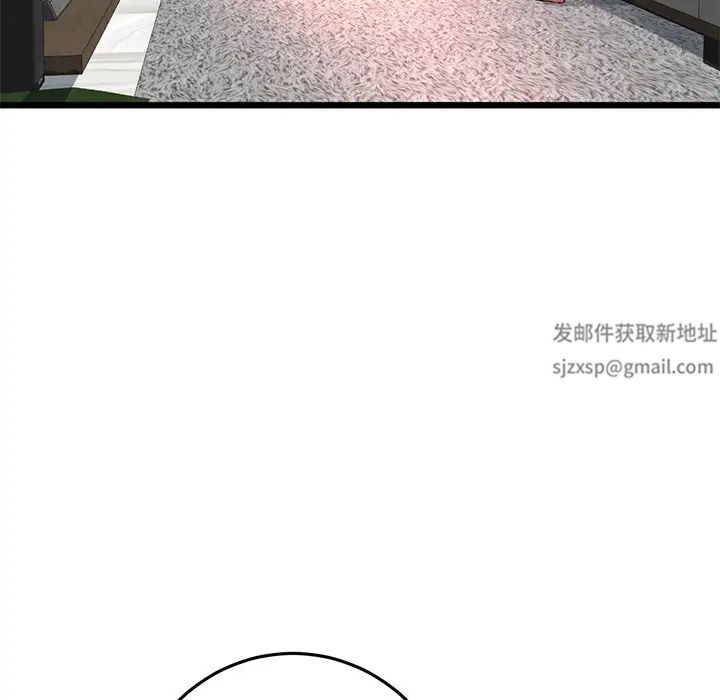 當初戀變成繼母第28話