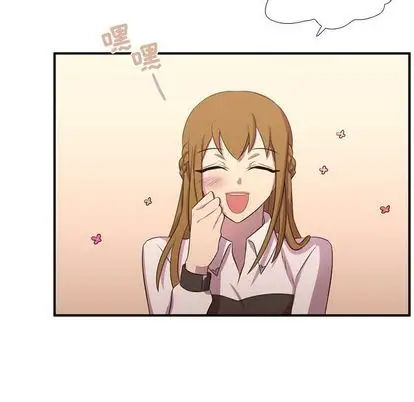 需要纯情第53章