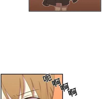 需要纯情第53章