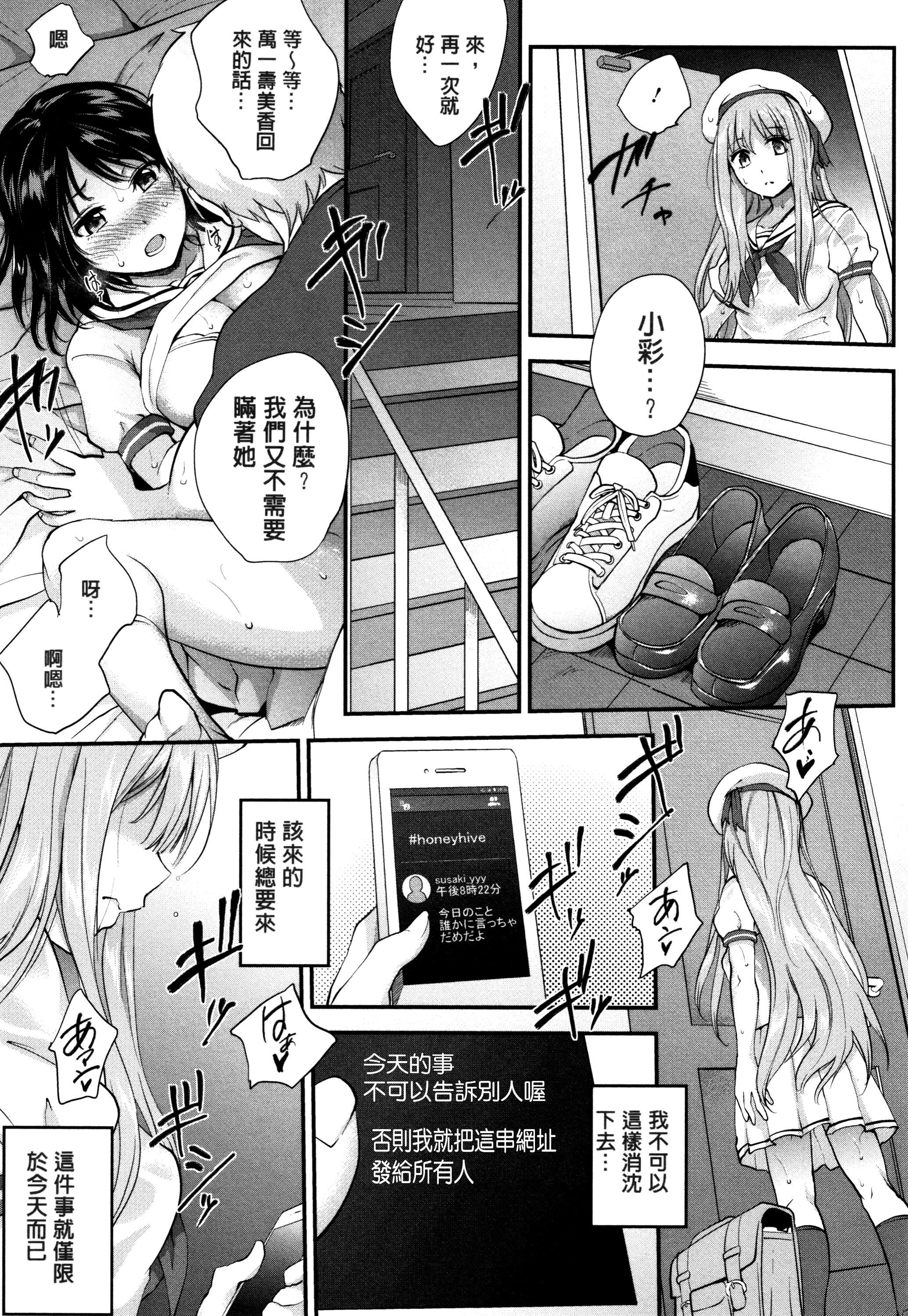 [モノリノ]Tinderbox[个性阴暗君][モノリノ]Tinderbox[个性阴暗君]