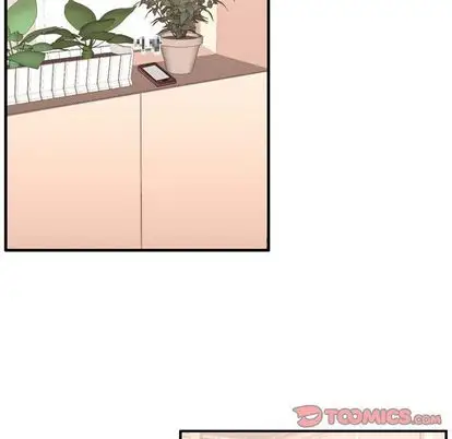 需要纯情第53章