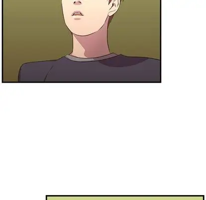 需要纯情第53章